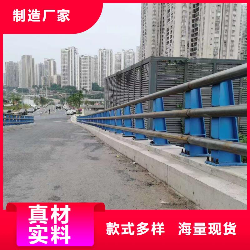 护栏厂家直营