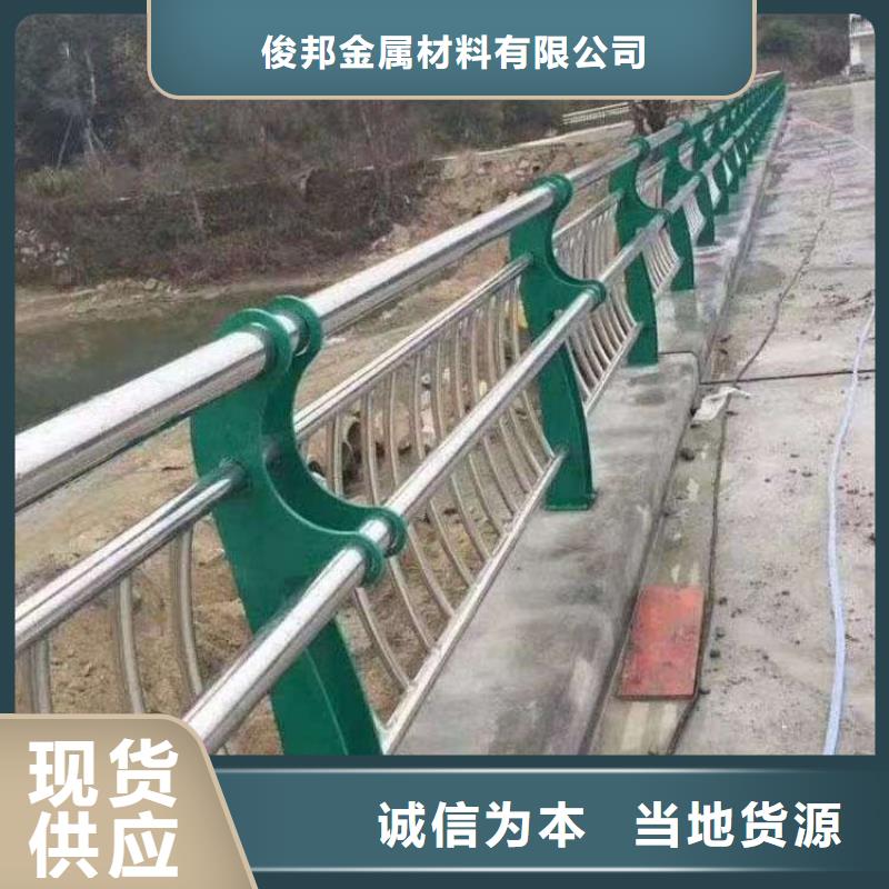  护栏现货采购