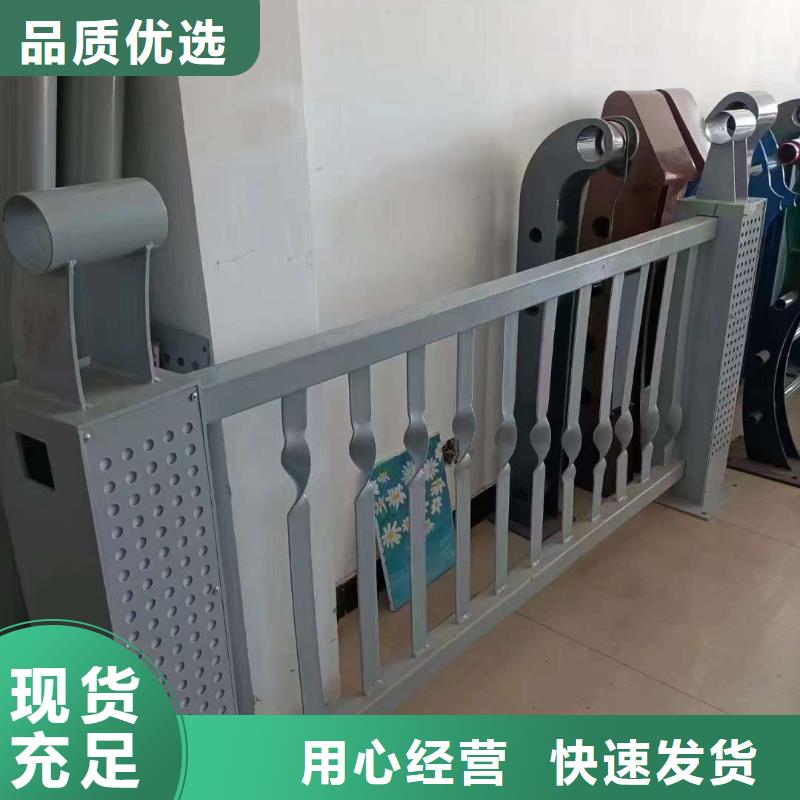  护栏现货采购