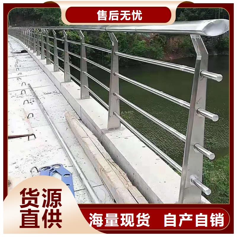 护栏_【不锈钢复合管护栏】库存量大