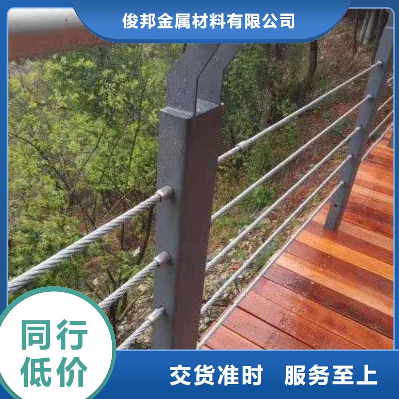人行道护栏优惠力度大
