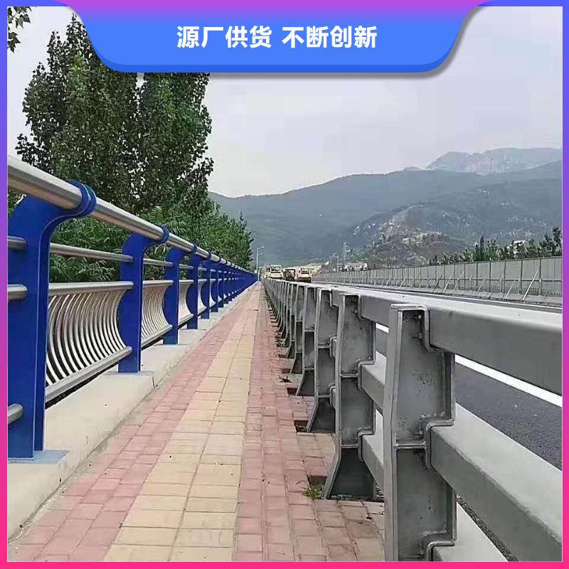 护栏 不锈钢复合管护栏 用心制造