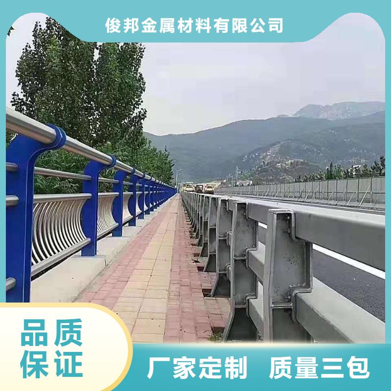 护栏量大从优支持定制