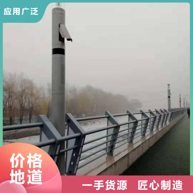 【护栏】桥梁护栏厂家实力大