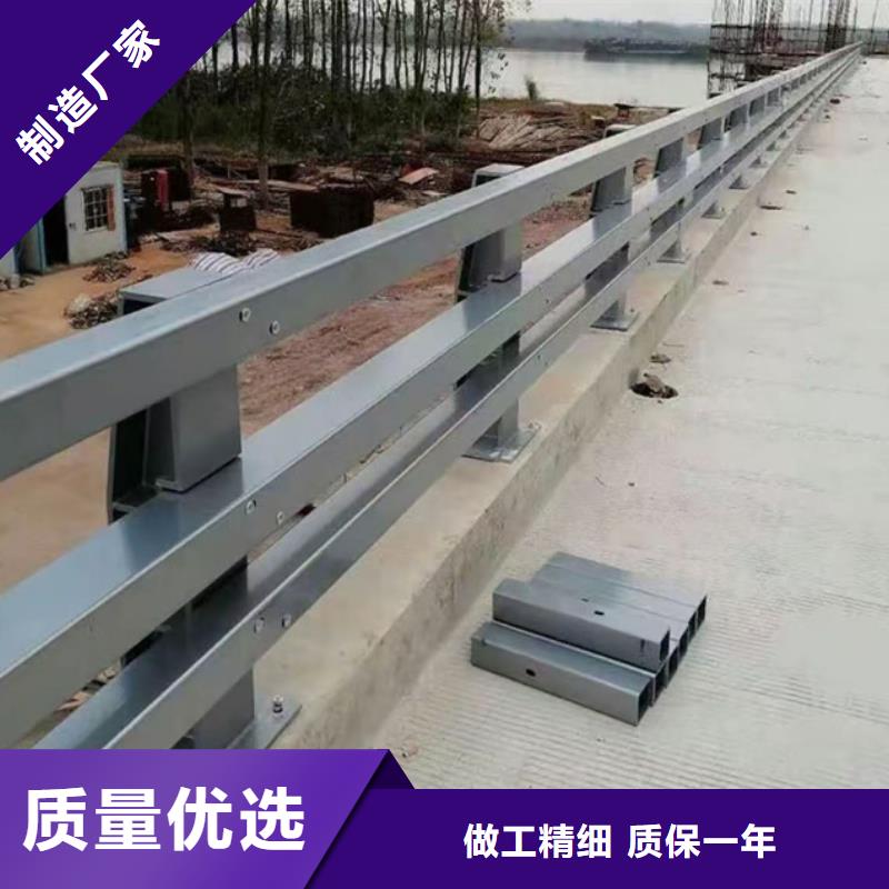 护栏【【城市景观防护栏】】专业按需定制