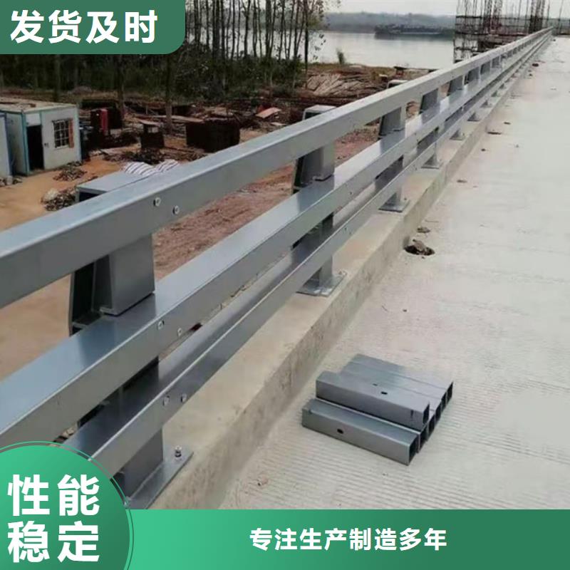 护栏【桥梁护栏 】可定制