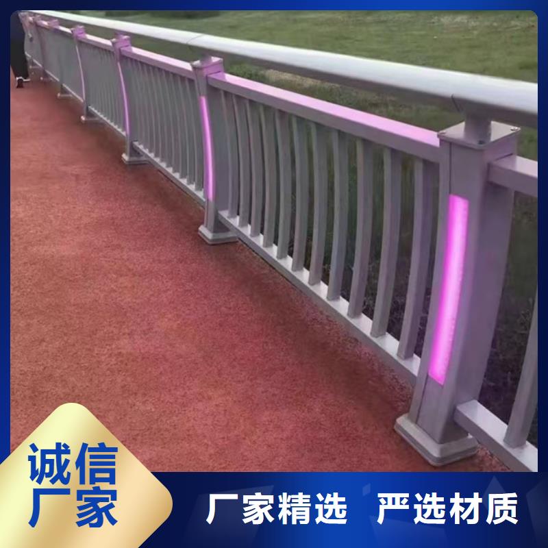  护栏工艺精细质保长久