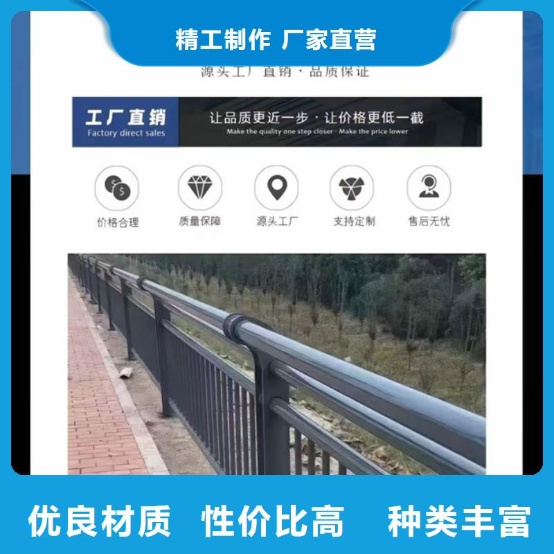 护栏【河道护栏】厂家现货供应
