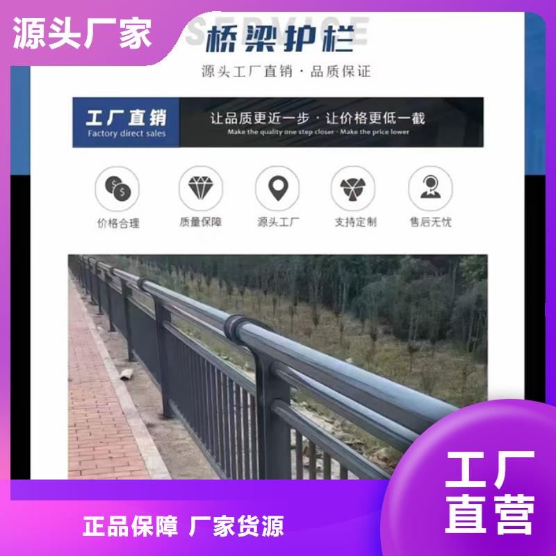 【护栏】,不锈钢桥梁护栏质优价廉
