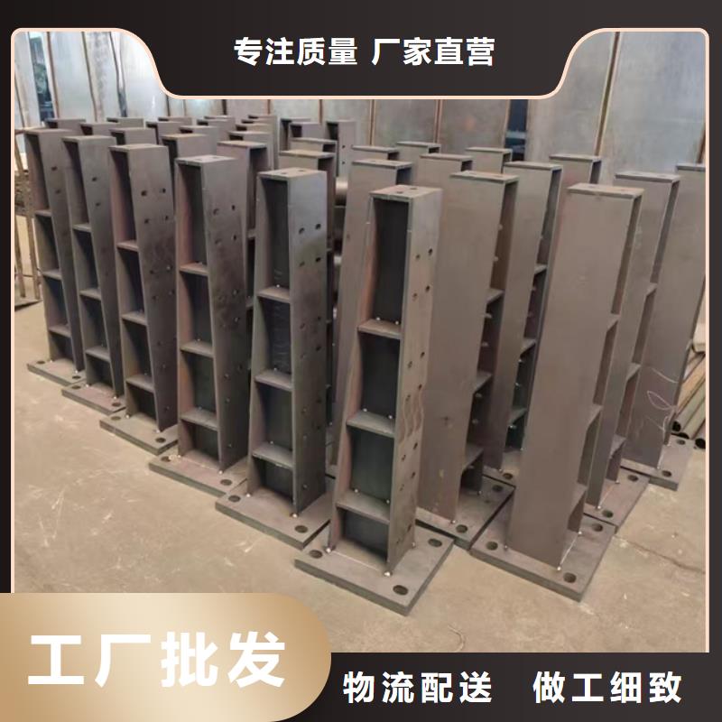 【护栏不锈钢复合管栏杆您身边的厂家】