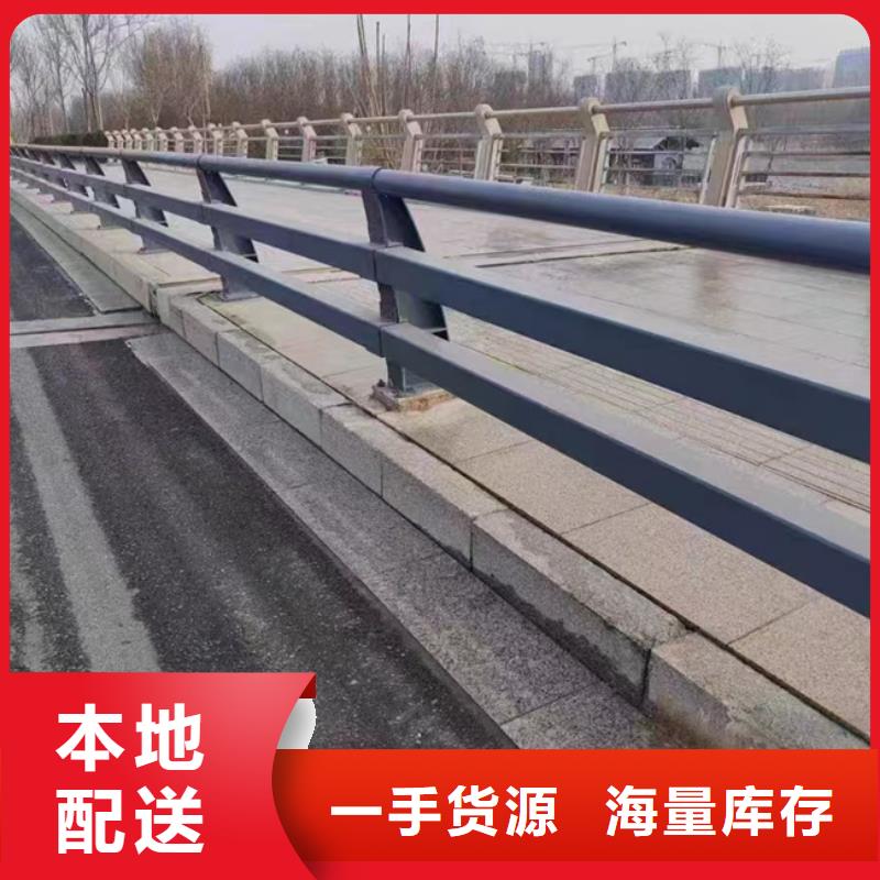 护栏桥梁防撞护栏 厂家货源稳定