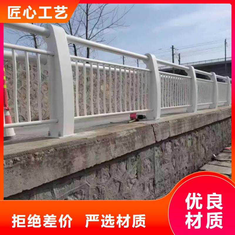 【护栏 不锈钢桥梁护栏品质服务诚信为本】