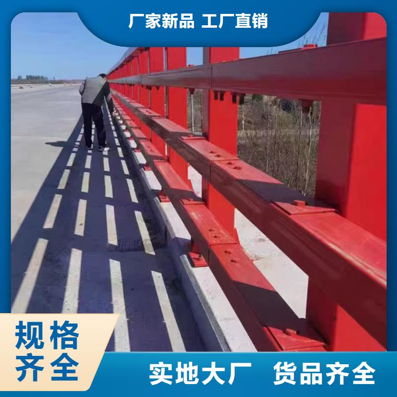  护栏用心制造