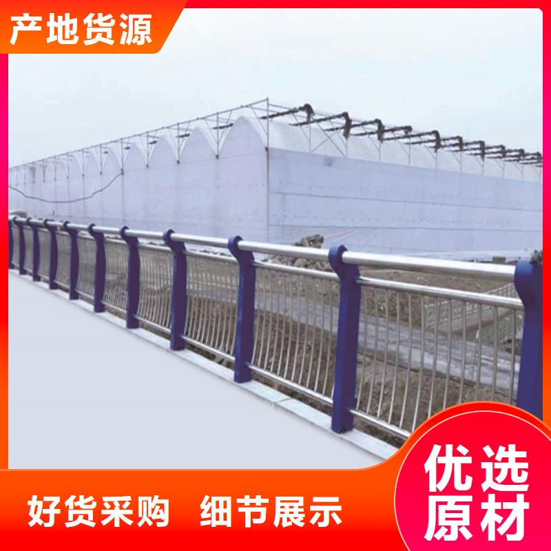 不锈钢复合管防撞护栏,景观护栏好品质用的放心