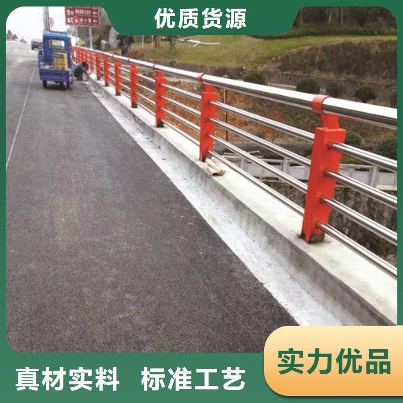 不锈钢复合管防撞护栏-景观护栏生产安装