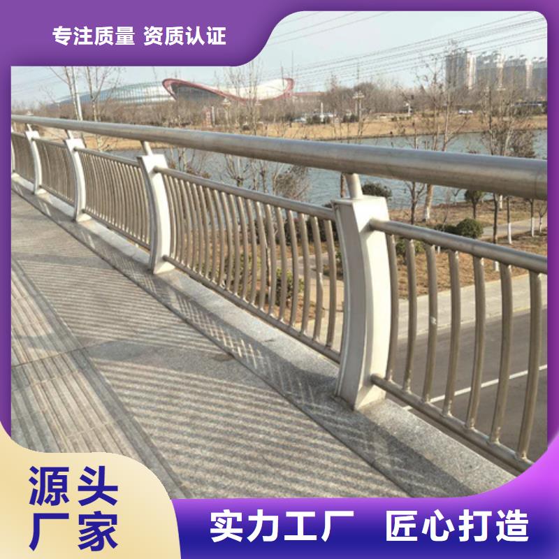 不锈钢桥梁防撞护栏河道景观灯光护栏不锈钢复合管可放心采购