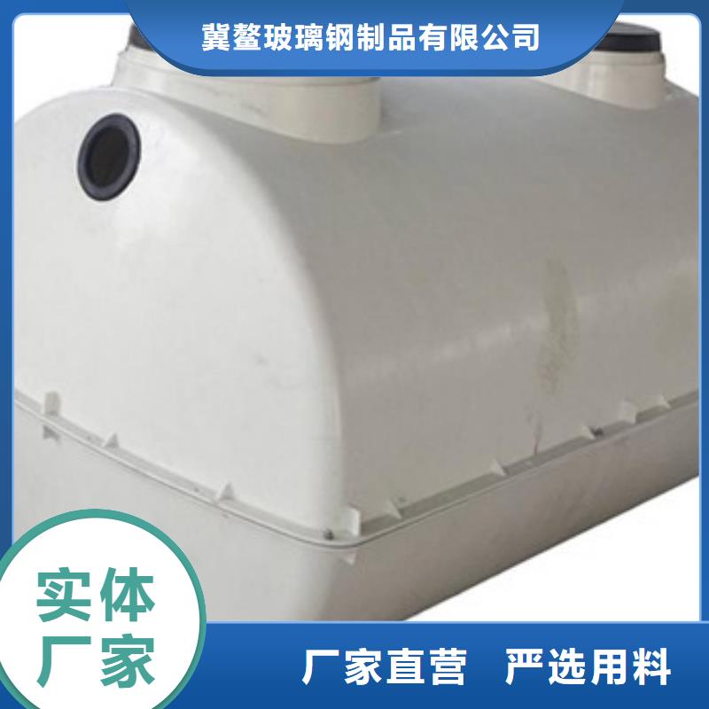 玻璃钢化粪池碳氧化物吸附塔品质服务诚信为本