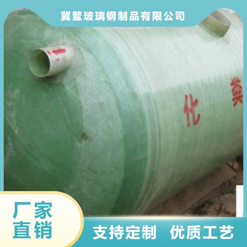 玻璃钢化粪池-【玻璃钢冷却塔】产品细节参数
