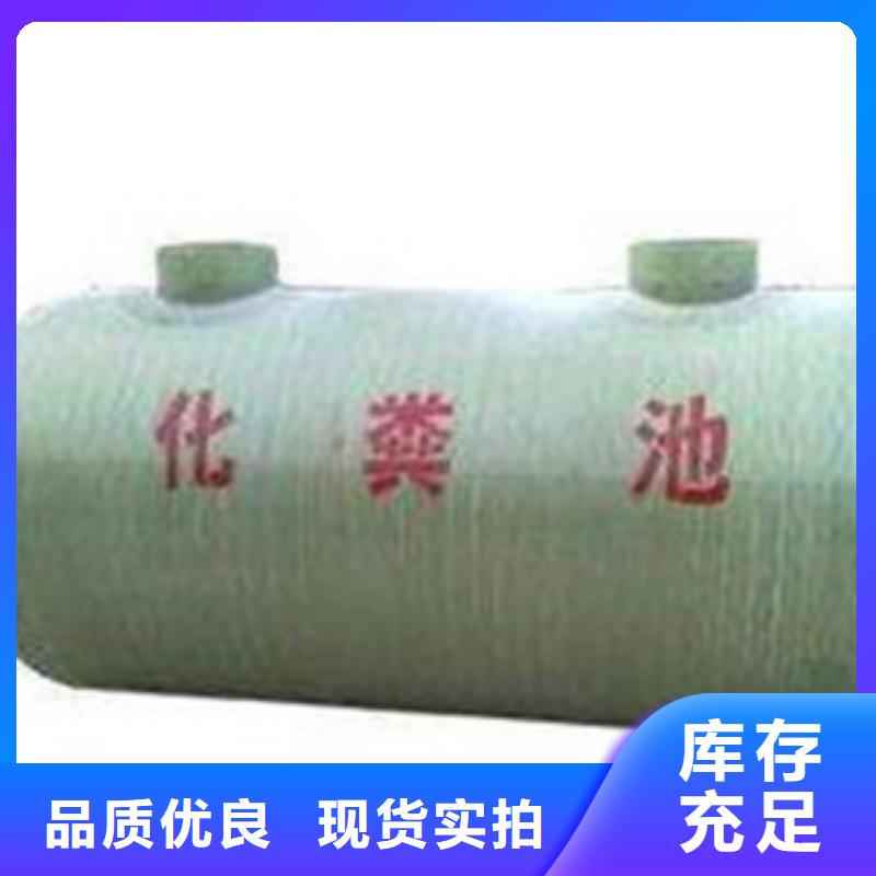 玻璃钢化粪池-【玻璃钢冷却塔】产品细节参数