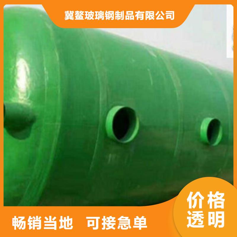 玻璃钢化粪池夹砂管道自产自销
