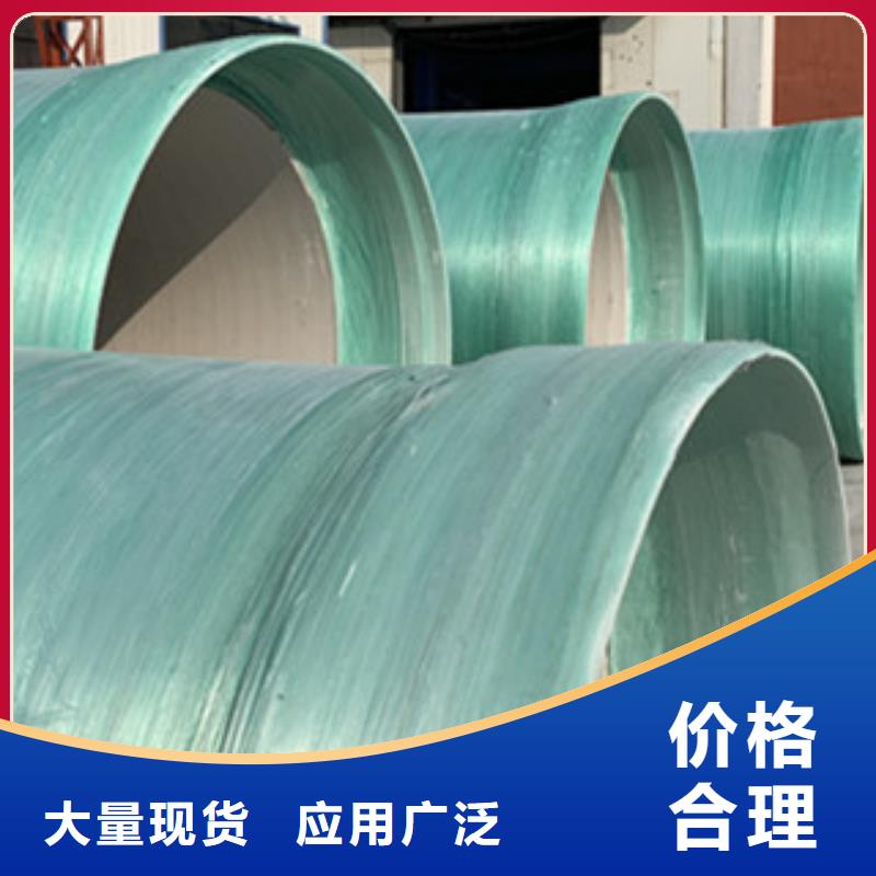 纤维增强衬塑复合管FEP/PVC纤维增强缠绕管厂家直销省心省钱