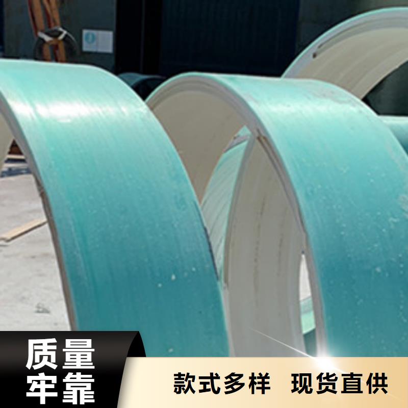 纤维增强衬塑复合管专业完善售后