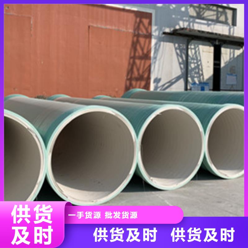 纤维增强衬塑复合管-洗涤塔严格把关质量放心