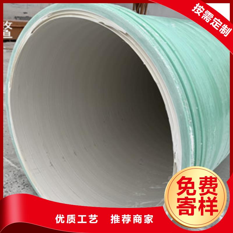 纤维增强衬塑复合管FEP/PVC纤维增强缠绕管厂家直销省心省钱