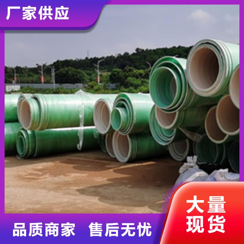 纤维增强衬塑复合管【玻璃钢灯柱】货真价实
