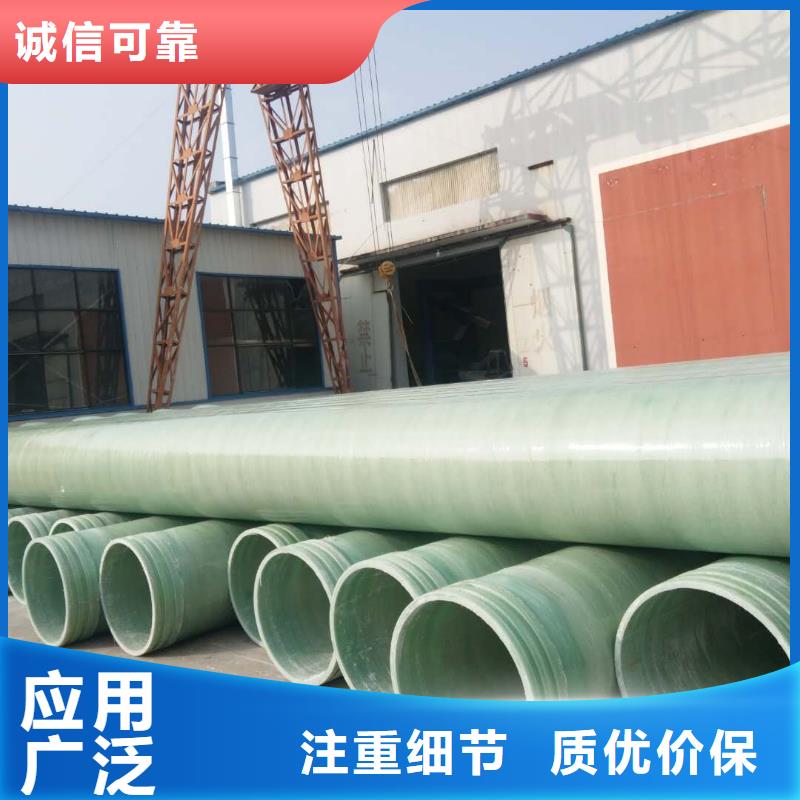 玻璃钢夹砂管洗涤塔工期短发货快