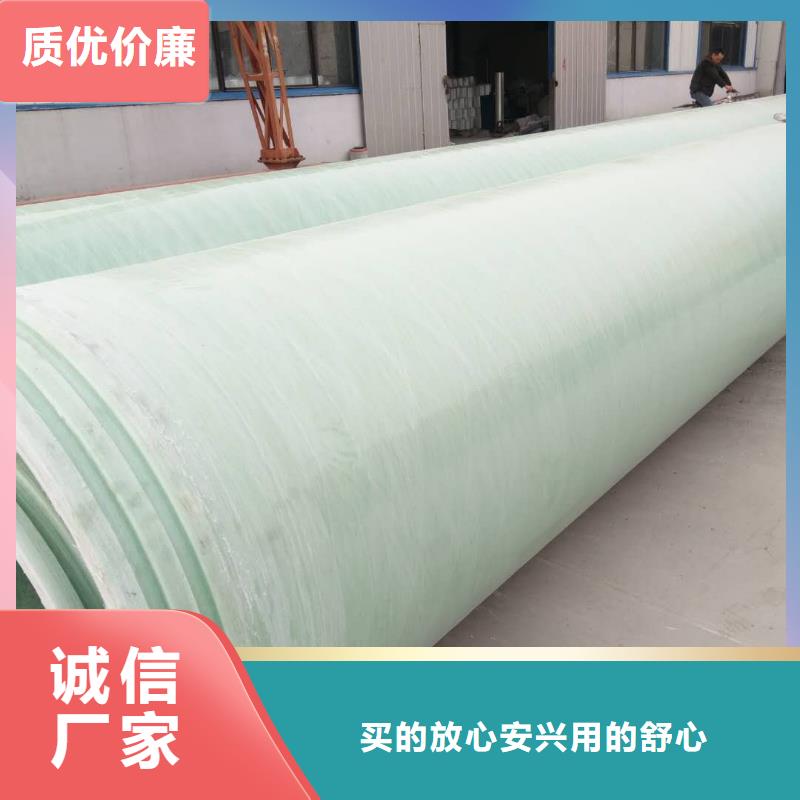 玻璃钢夹砂管洗涤塔工期短发货快