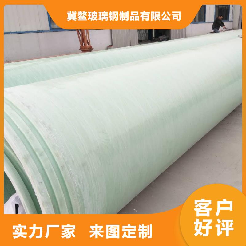 玻璃钢夹砂管_玻璃钢冷却塔质量上乘