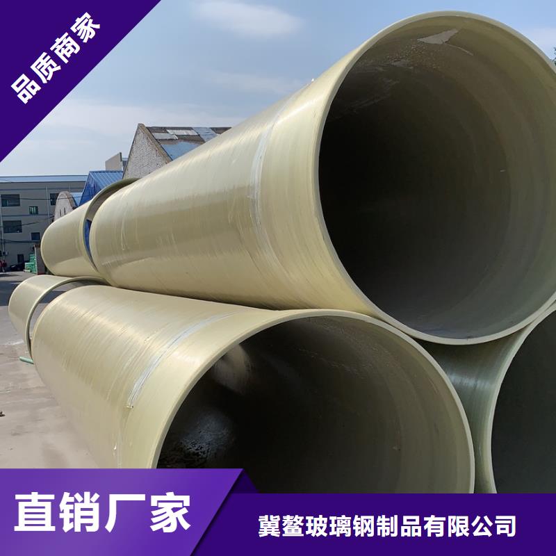 玻璃钢夹砂管玻璃钢净化塔厂家直销售后完善
