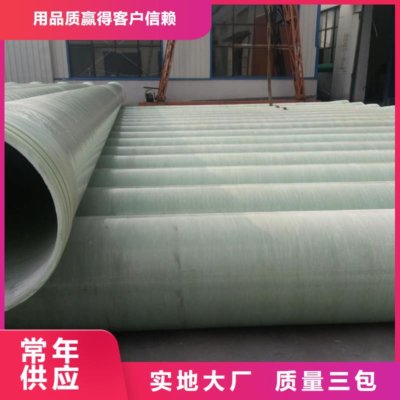 玻璃钢夹砂管碳氧化物吸附塔自产自销