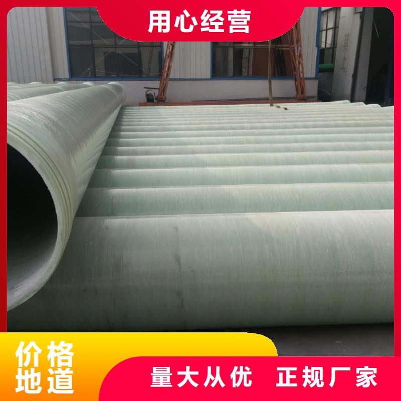 玻璃钢夹砂管玻璃钢夹砂管道自有生产工厂