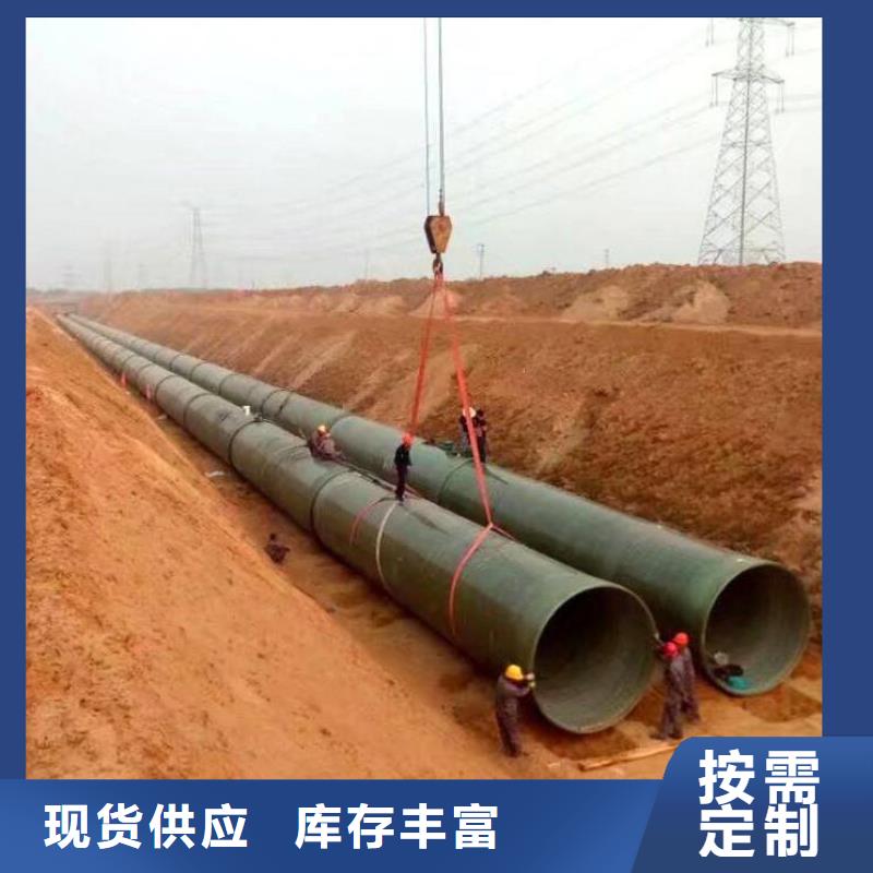 玻璃钢夹砂管洗涤塔质量不佳尽管来找我