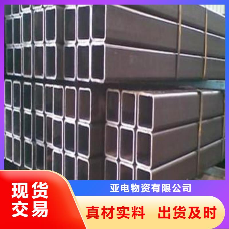 方管钢管厂家
