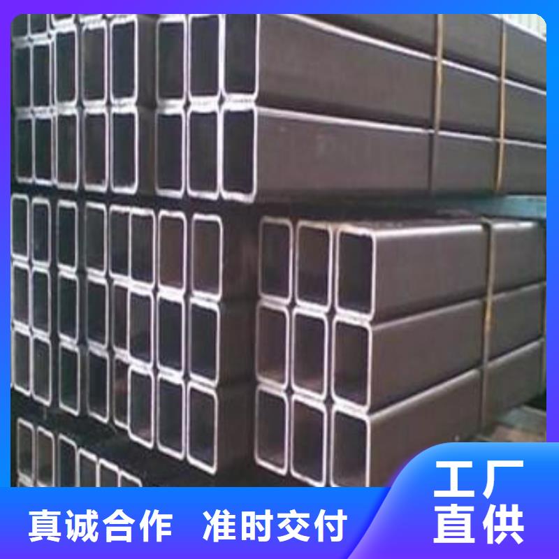 冷拔异型钢管视频-冷拔异型钢管|河池市|凤山|东兰|贵港|百色|来宾|北海|柳州|贺州|崇左