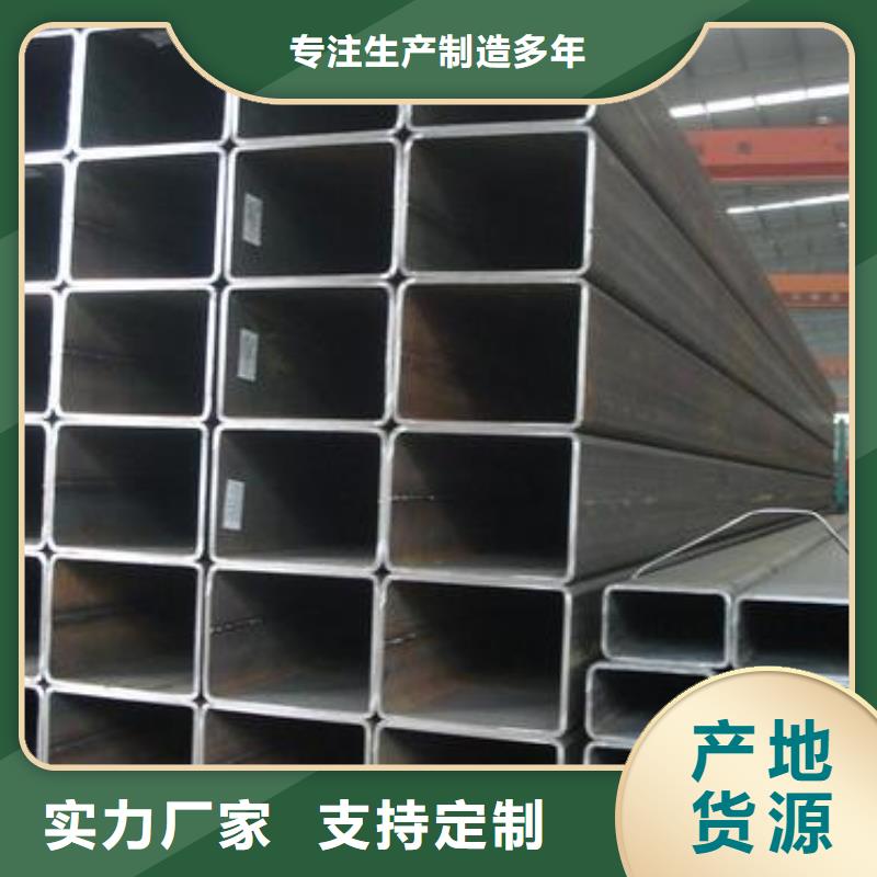 儋州市无缝方管厂家