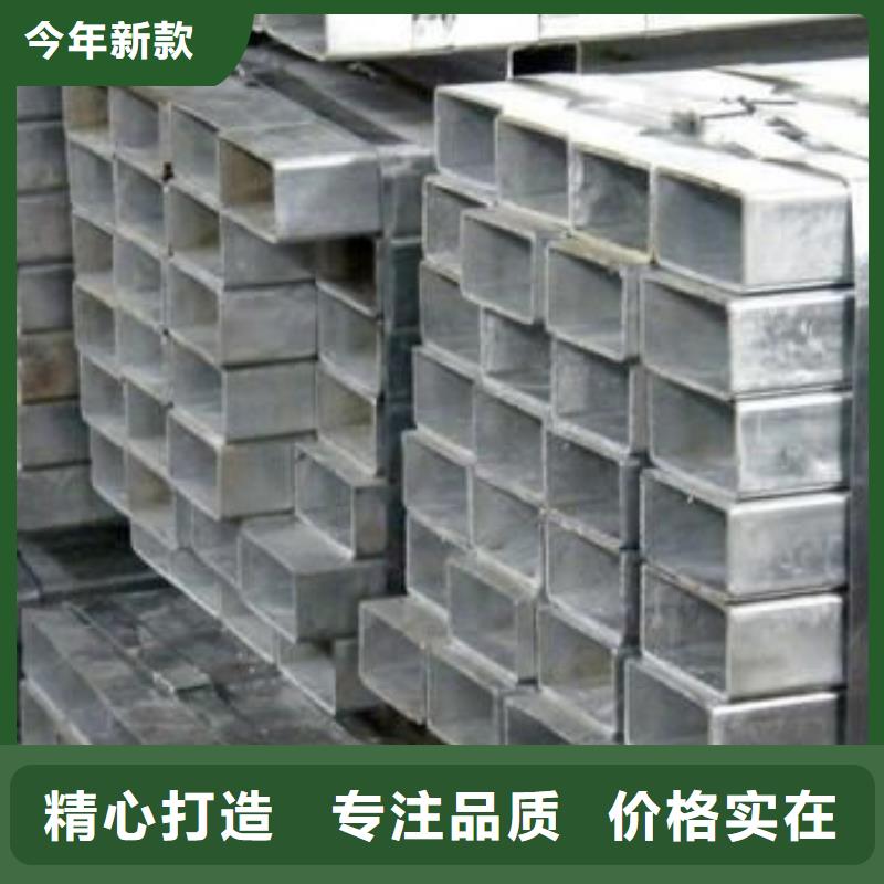 冷拔异型钢管视频-冷拔异型钢管-广东省河源市(本地)经销商-东源|紫金|深圳|东莞|韶关|阳江|云浮|梅州