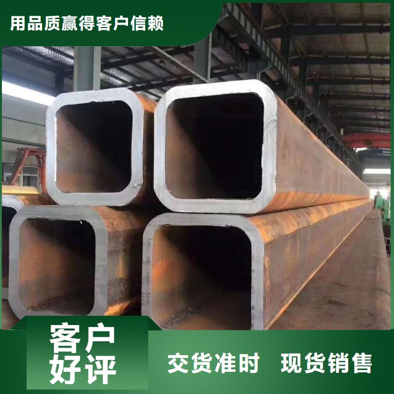 冷拔异型钢管视频-冷拔异型钢管-广东省河源市(本地)经销商-东源|紫金|深圳|东莞|韶关|阳江|云浮|梅州