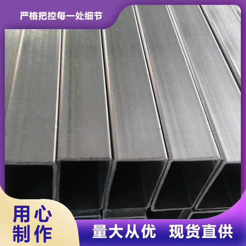 无缝方矩管厚壁钢管准时交付