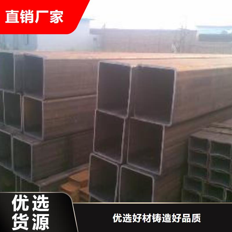无缝方矩管厚壁钢管买的放心