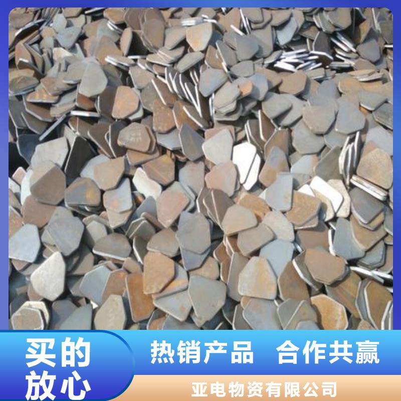 异形冲压件样品
