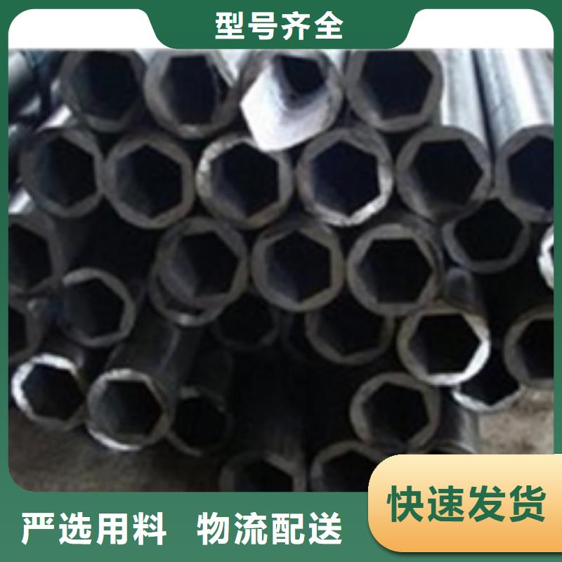 精密钢管,【异型钢管】对质量负责