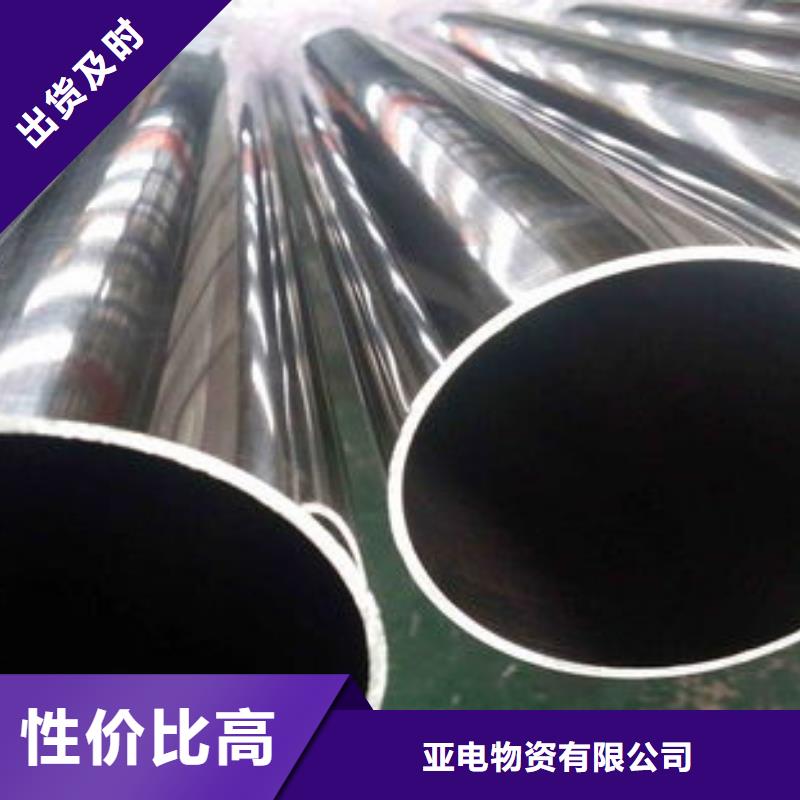 精密钢管异型钢管让客户买的放心