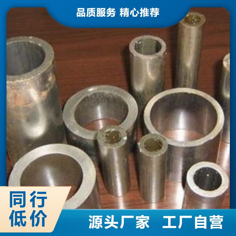 精密钢管【厚壁钢管】保障产品质量