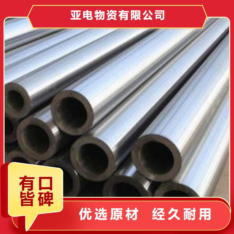 【精密钢管】厚壁钢管优良工艺