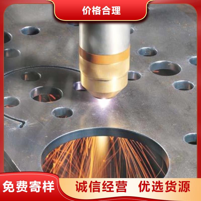 激光切割打孔钢板折弯精密管对质量负责