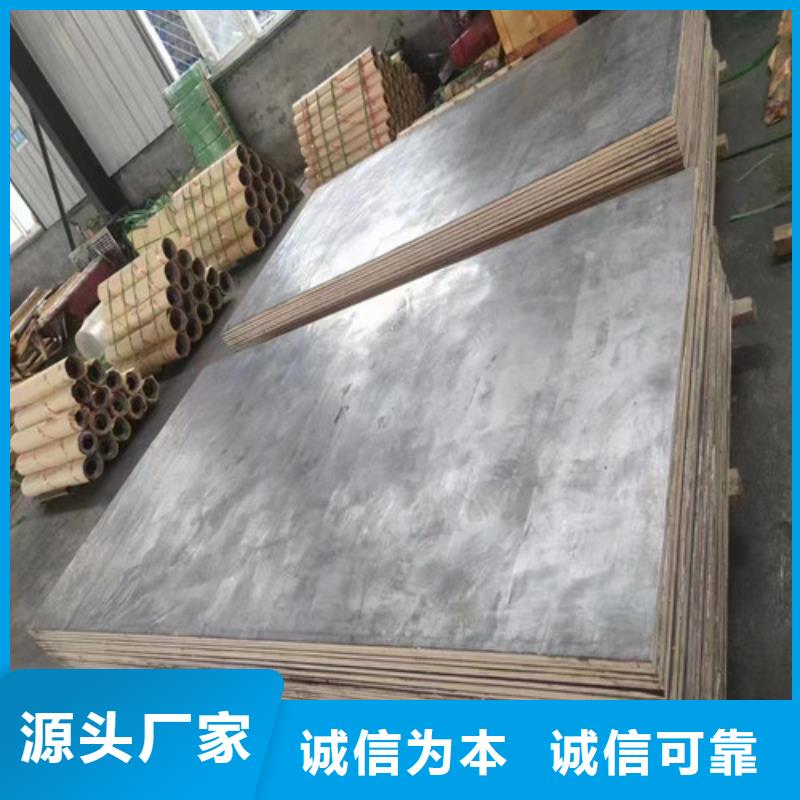 【铅板铅板价格严谨工艺】